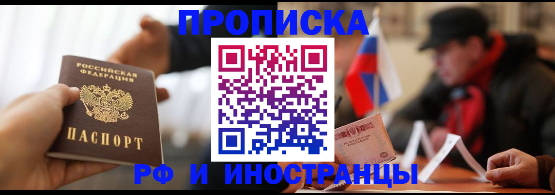 найти адрес прописки в Саяногорске