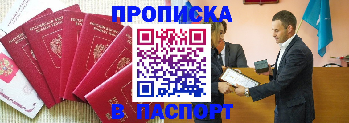 регистрация для школы в Саяногорске
