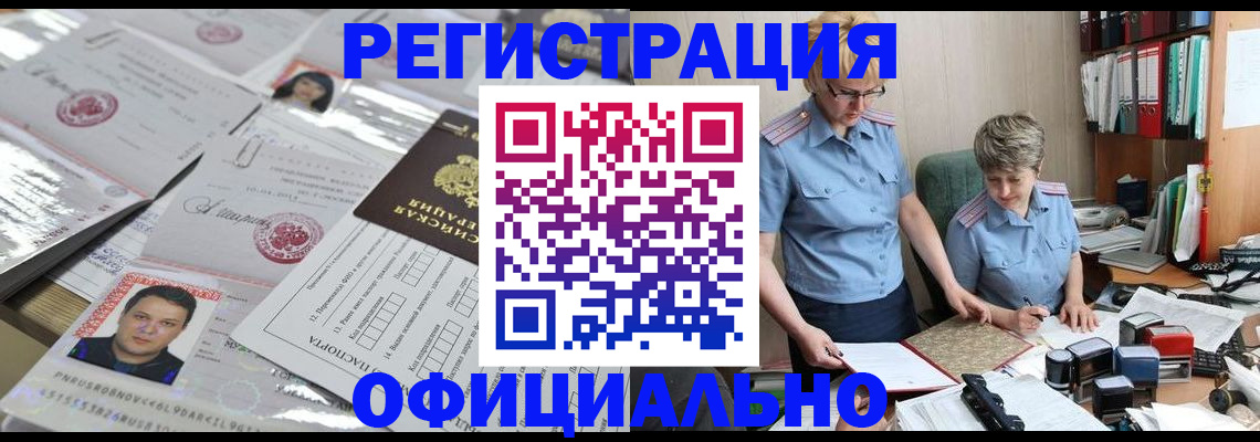 пропишу в квартире в Саяногорске